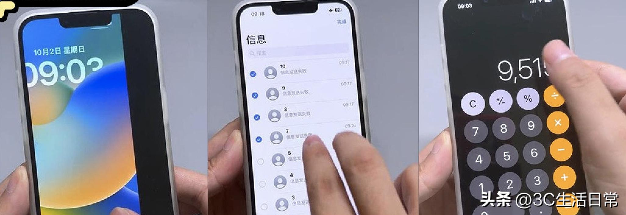 iphone操作手势,iphone的滑动手势有多好用