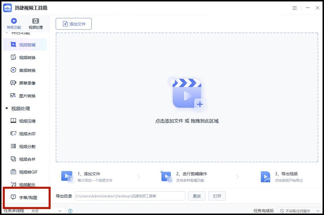 抖音如何添加字幕自动识别字幕,如何在剪映添加字幕再去掉字幕