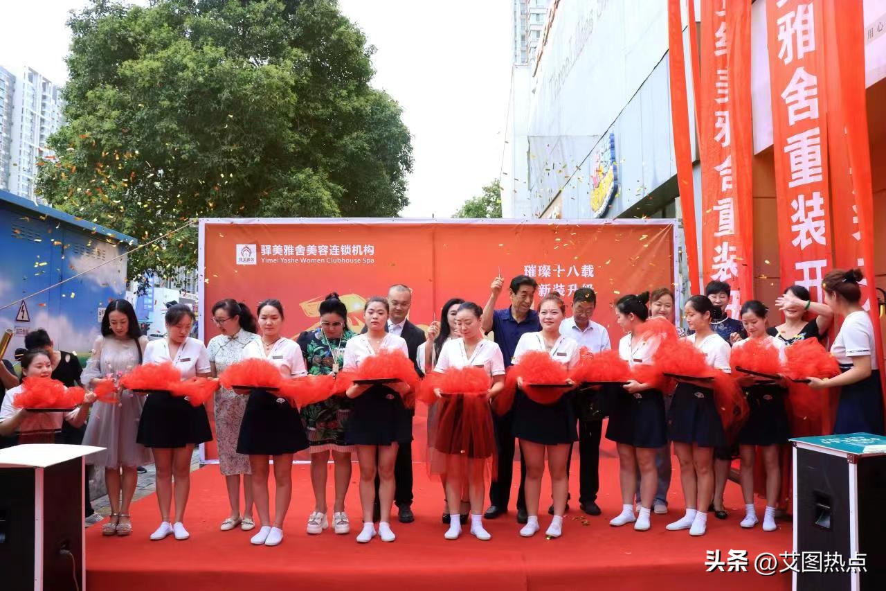 绎美雅舍涧西店,绎美雅舍涧西