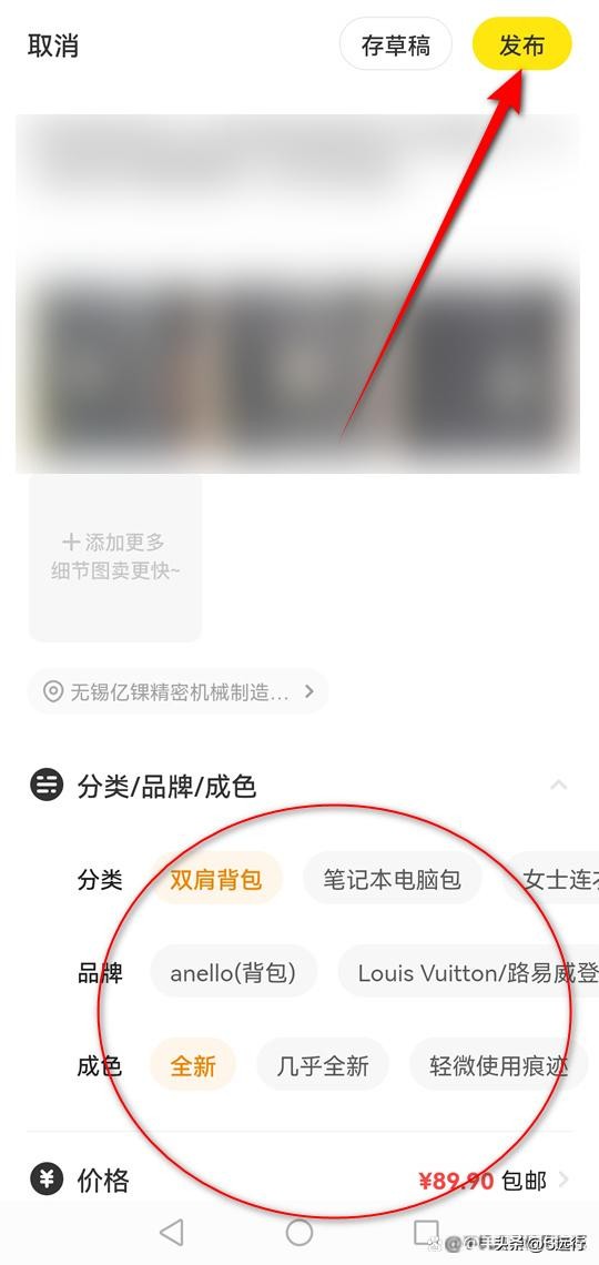 闲鱼上怎么卖东西,闲鱼上怎么卖东西赚钱快