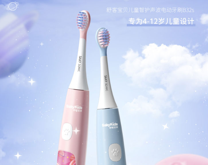 儿童正确的刷牙方式电动牙刷,儿童电动牙刷正确刷牙方法示范