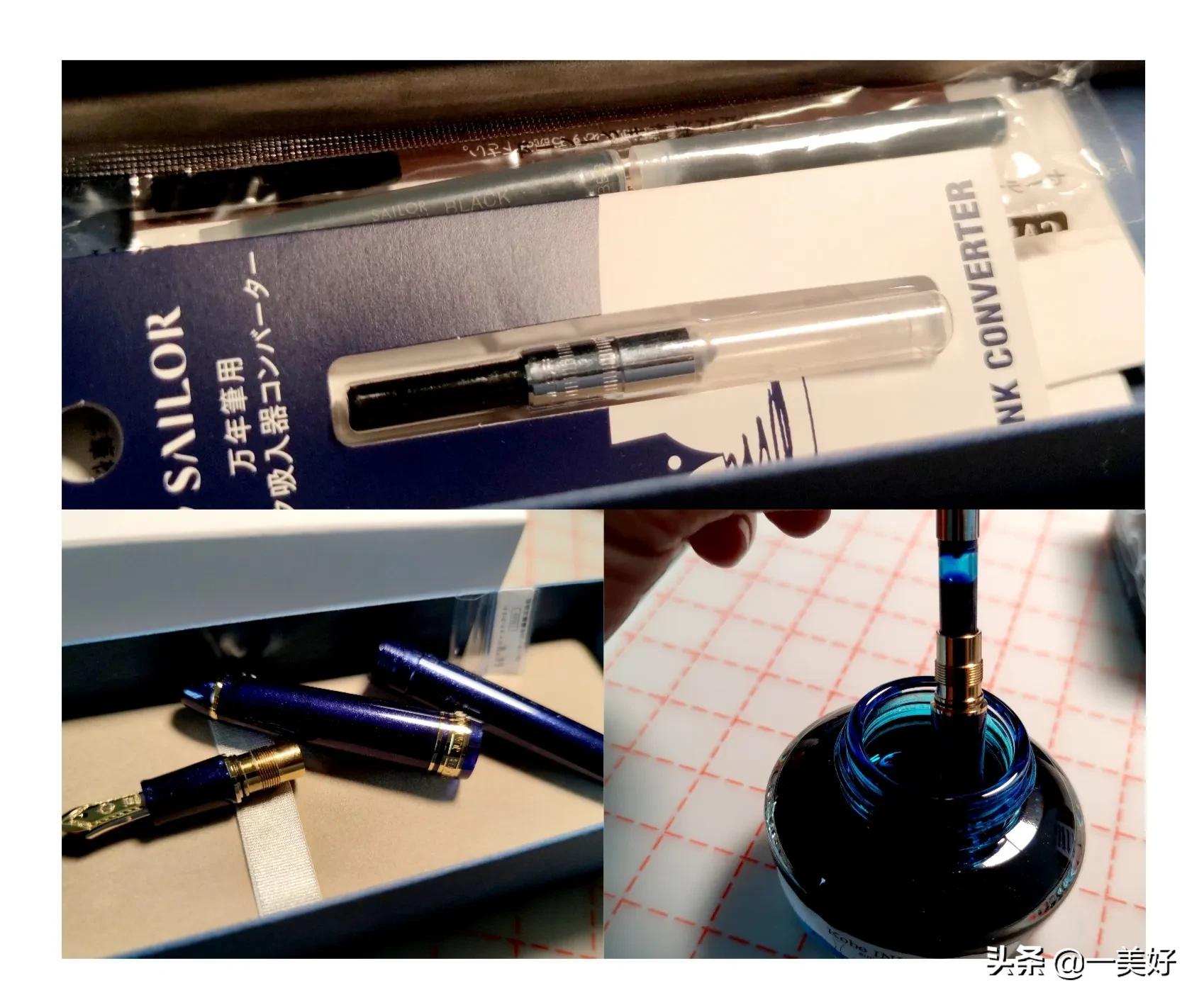 为换个心情买了瓶彩墨，为了这彩墨又买了支笔！新款14k开箱