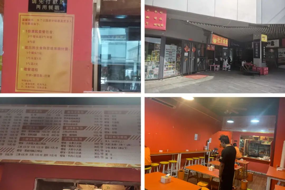 社区食堂受老人和年轻人欢迎,网红化的社区食堂