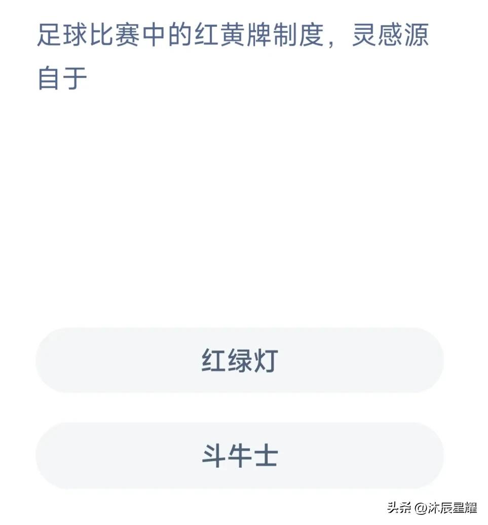 支付宝每日一题今日答案,支付宝答案每日更新
