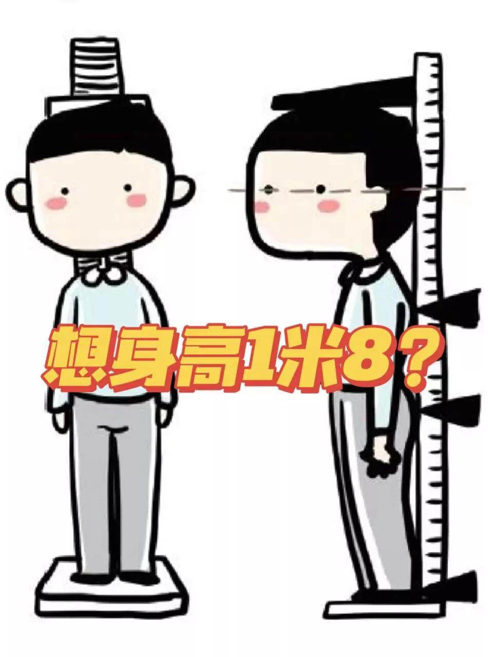 16岁男生怎么避免长残,15岁如何避免长残