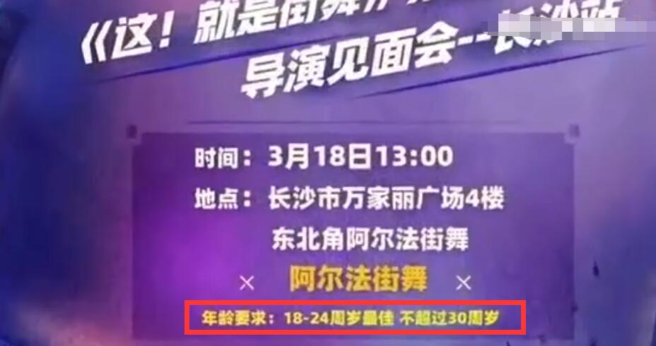 王一博黄子韬101,黄子韬王一博签约新人