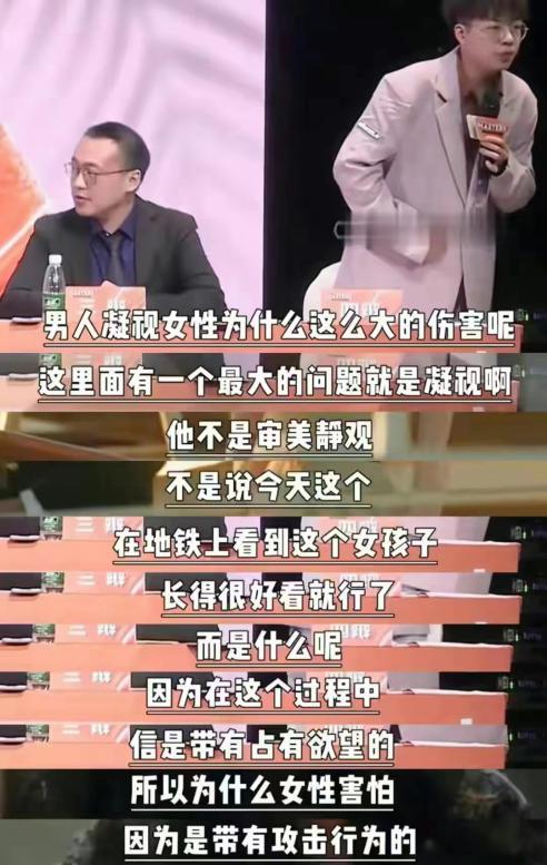 知名女星被*拍偷**裙底，她的回击真漂亮！
