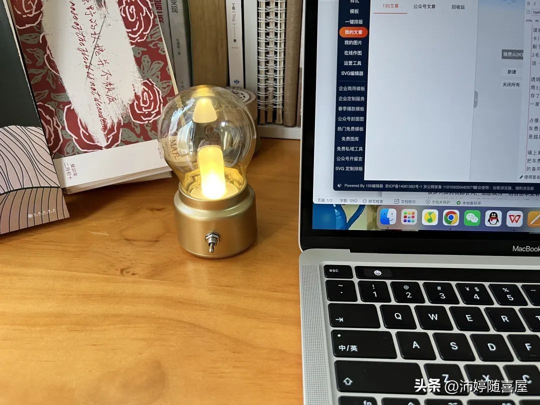 网上写作挣钱：缺乏网感的人，文笔再好也没用