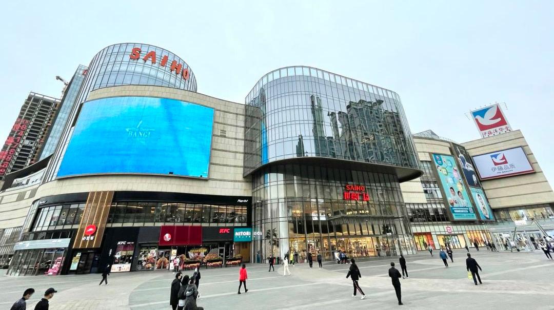 烟火成都多彩非遗,烟火成都