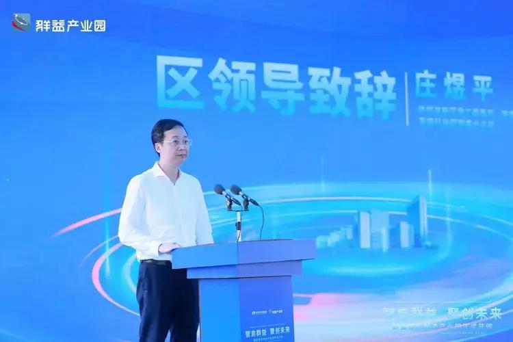 仲恺高新区高科技产业园,仲恺智能产业园