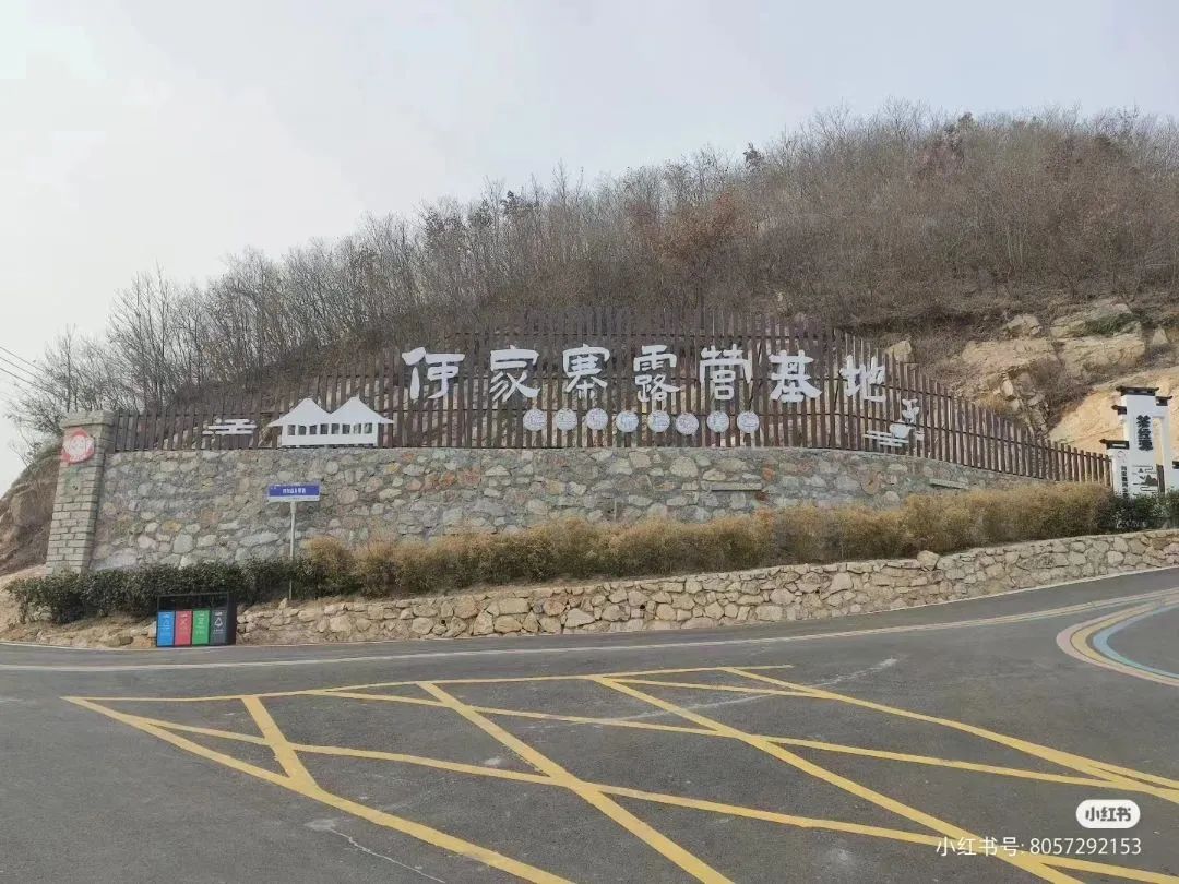 信阳冬日周边游,信阳旅游露营攻略