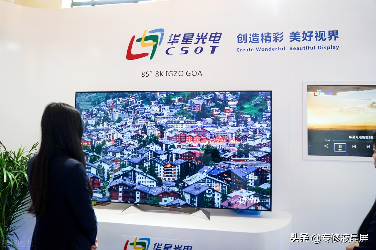 华星光电液晶面板有什么缺点,华星光电液晶面板