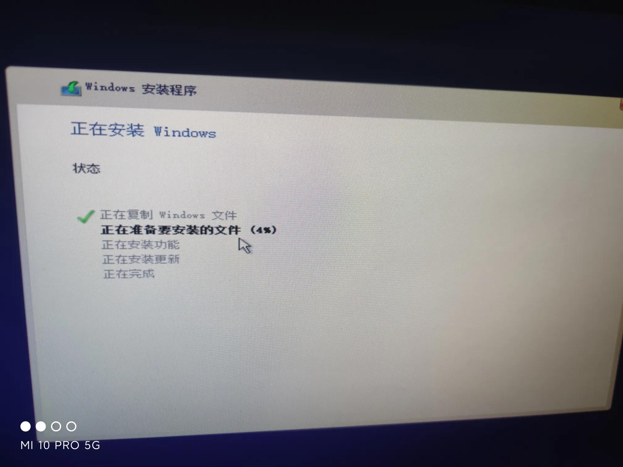 怎么用u盘安装win10纯净原版系统,纯净win10安装教程
