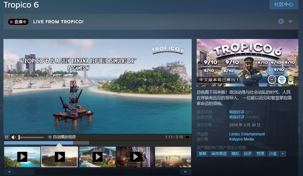 steam模拟经营游戏推荐,steam中国古风模拟经营游戏