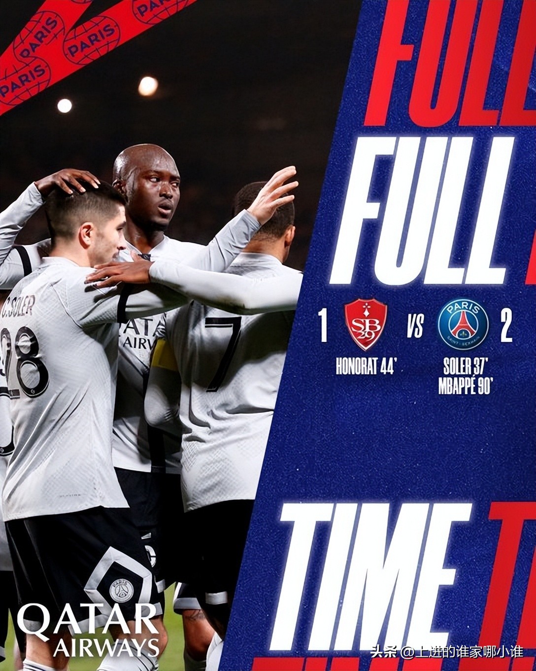 国际足坛最新动态,今晨欧冠战况