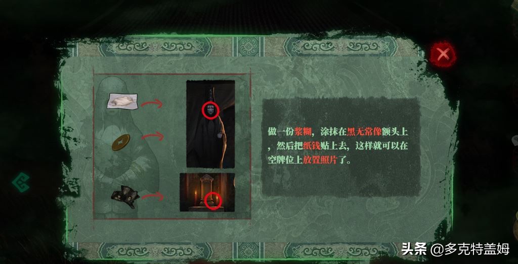 解谜游戏纸嫁衣2,纸嫁衣游戏好玩吗