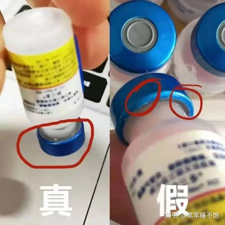 猫三联疫苗如何看真假,妙三多与猫三联疫苗真假