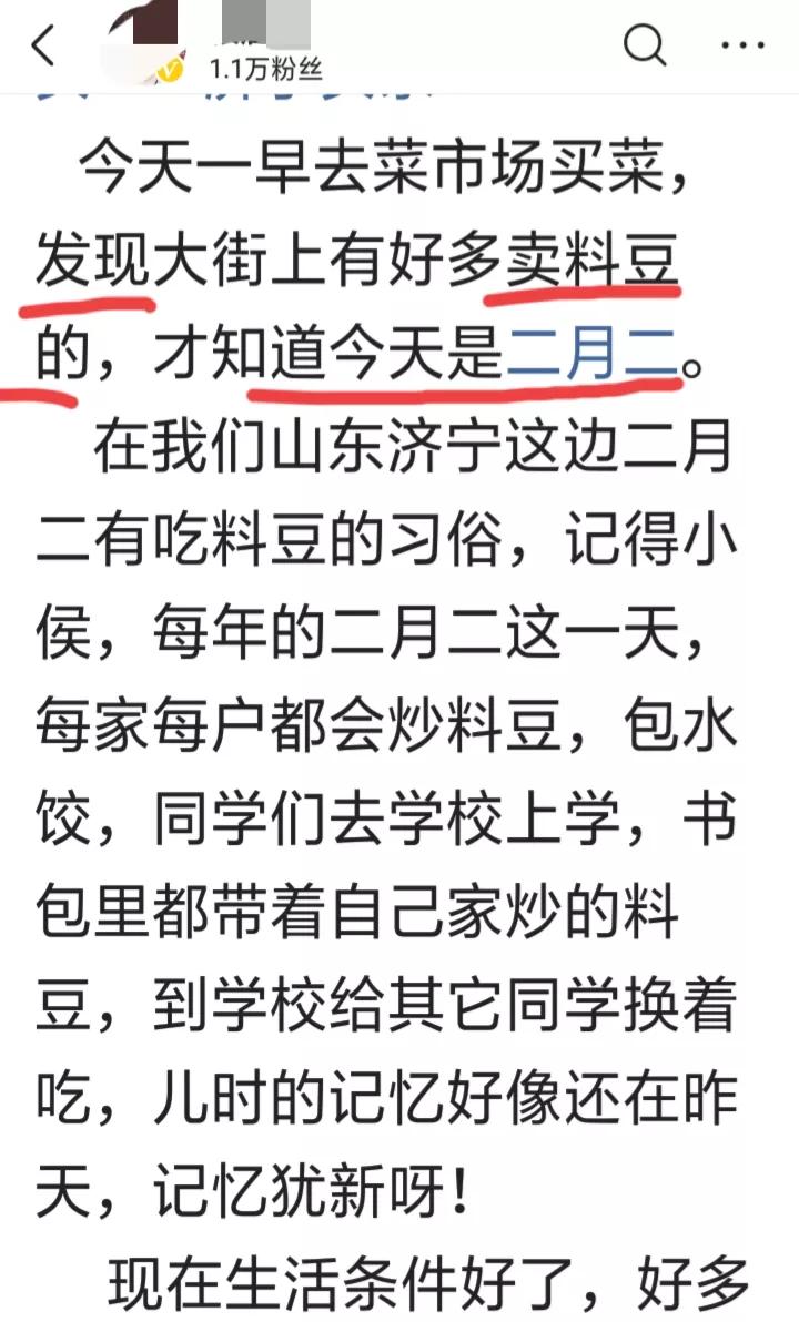 任何节日都是商家的噱头,所有的节日都是商家造出来的