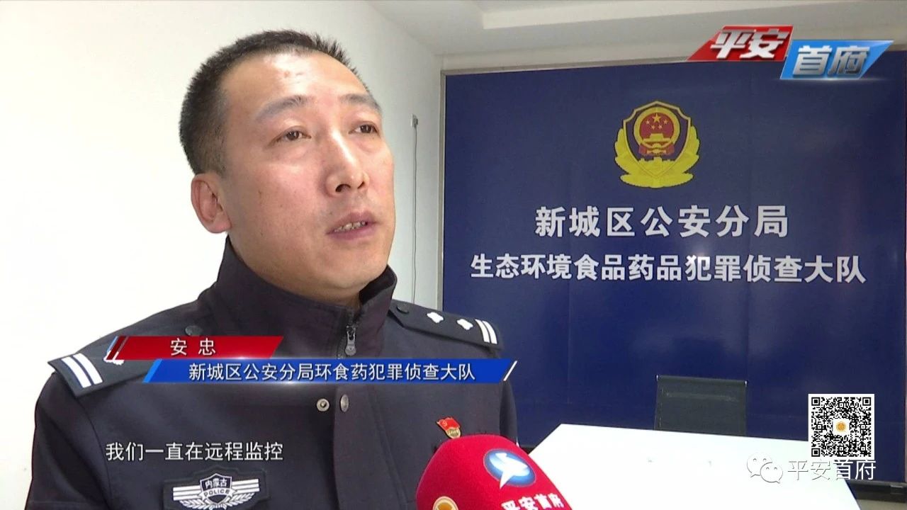 最新假茅台酒的最大案件,茅台镇飞天茅台制假案件