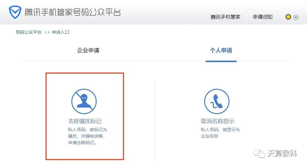 电话被标记几千次,电话被标记了其他人能看到吗