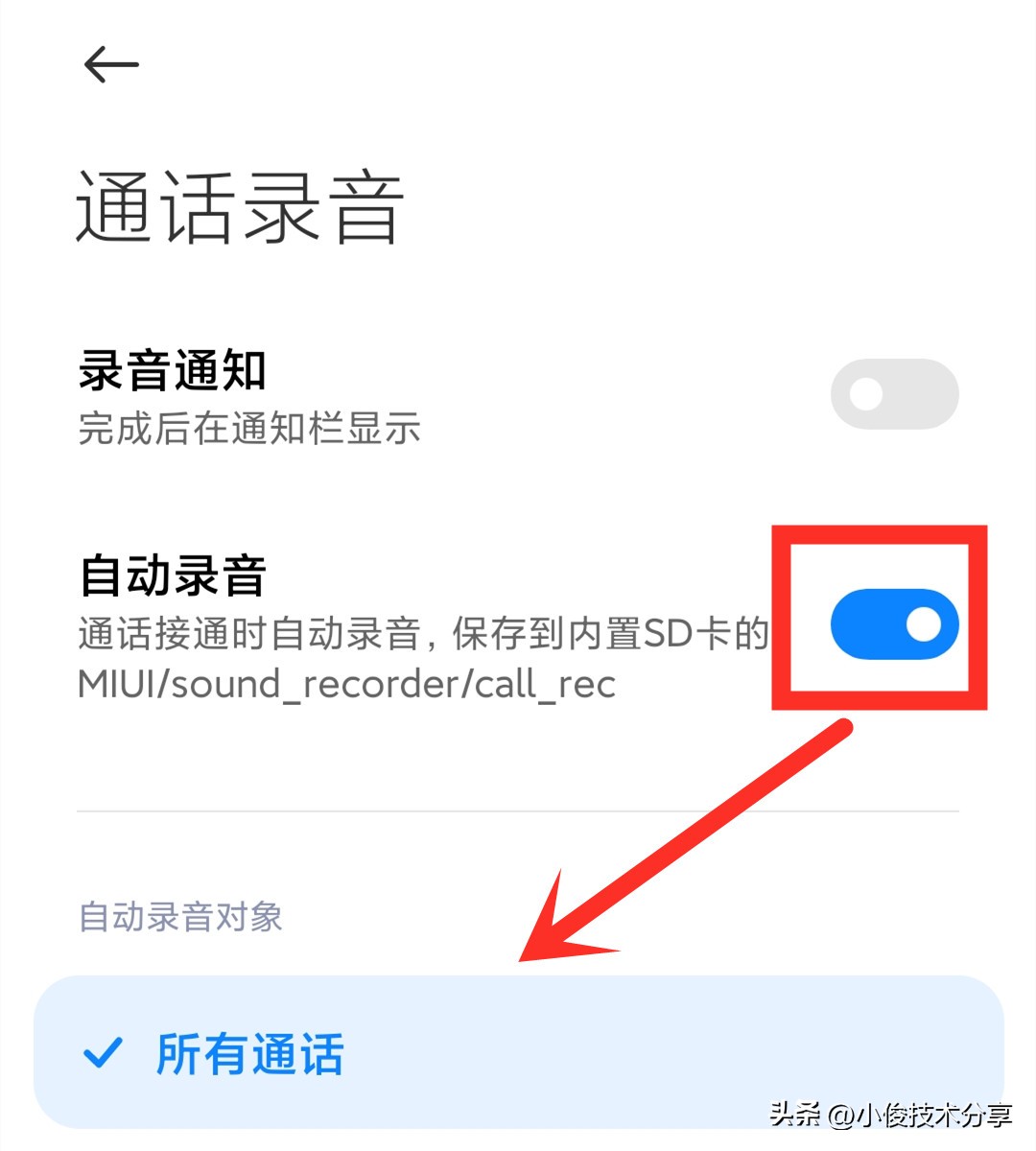 手机拨号键隐藏应用怎么弄,华为手机拨号键隐藏功能