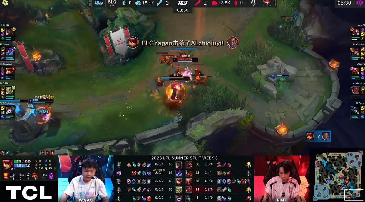 LPL夏季赛EDG不敌WBG,lpl夏季赛edg夺冠逆风翻盘