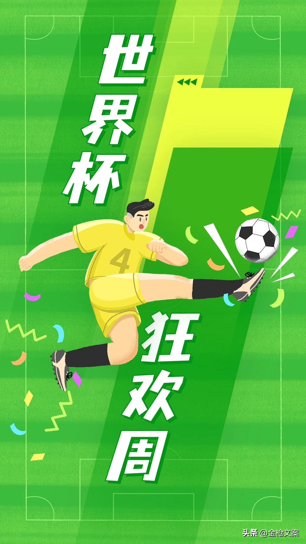 卡塔尔世界杯吉祥物壁纸,卡塔尔吉祥物壁纸