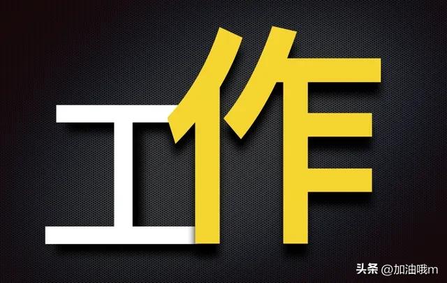 公务员以后还是铁饭碗吗,公务员铁饭碗会何时打破