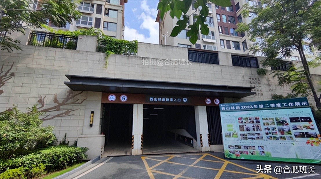 合肥保利西山林语洋房二手房,保利西山林语别墅值得买吗