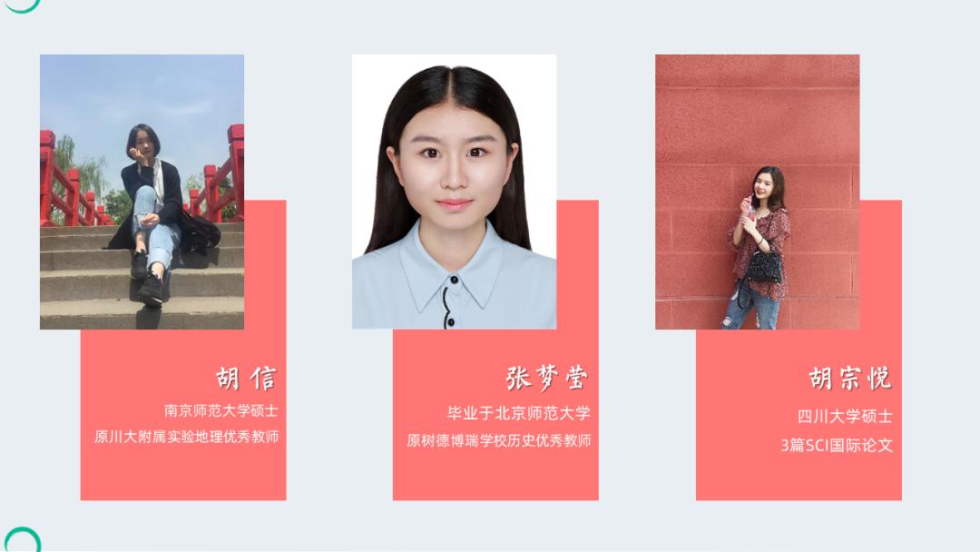 双流区引进七中石室中学,引进成都七中优质名校