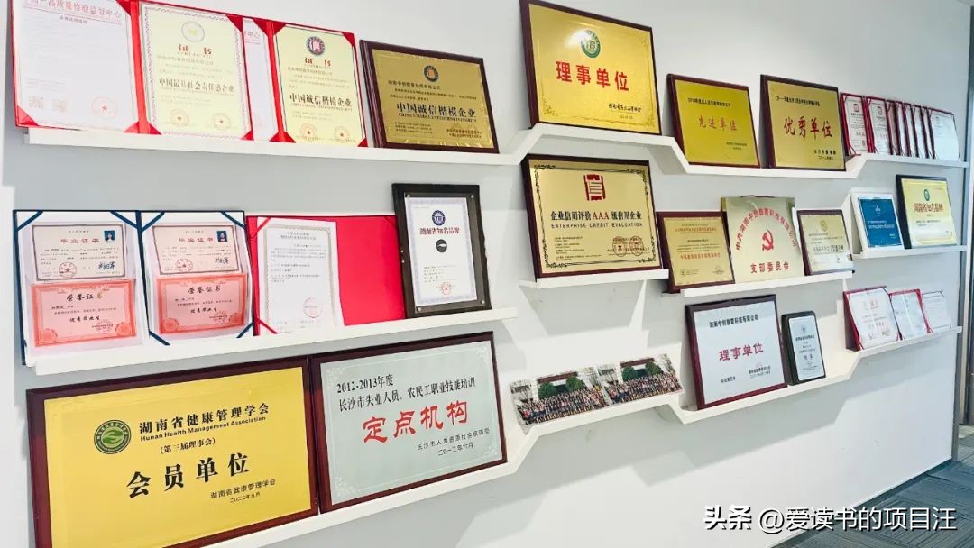 湖南中创是正规公司吗,湖南中创教育是正规的机构吗