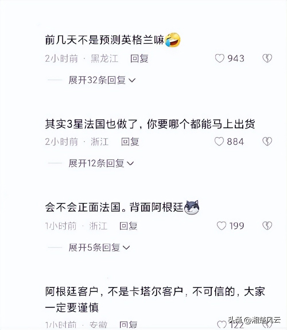 阿根廷晋级4强球迷反应,阿根廷夺冠小球迷激动哭了