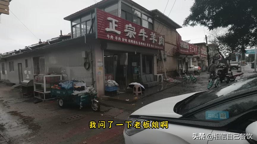 烤羊腿烤羊排刷料的秘方,烤羊排烤羊小腿步骤