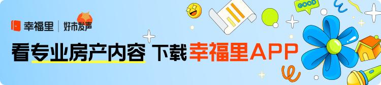 家庭资产配置讲究,房子资产如何配置