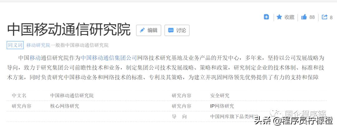 在国企当程序员会不会被裁掉,在国企当程序员什么体验