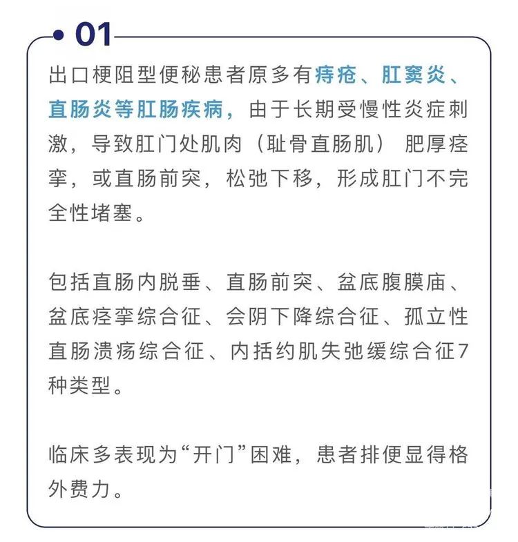 写给肛肠科的感谢信简短100字,肛肠科患者致锦旗