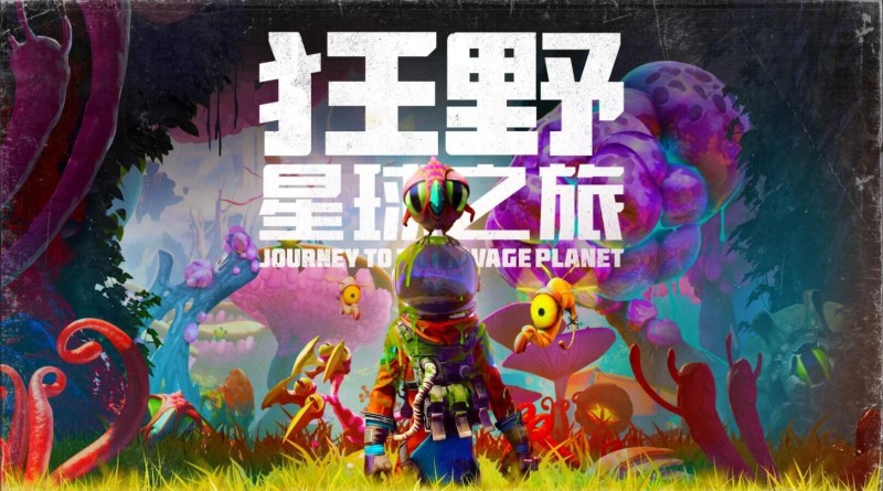 Steam东成西就新春特卖指南-多人联机游戏推荐！春节齐欢乐