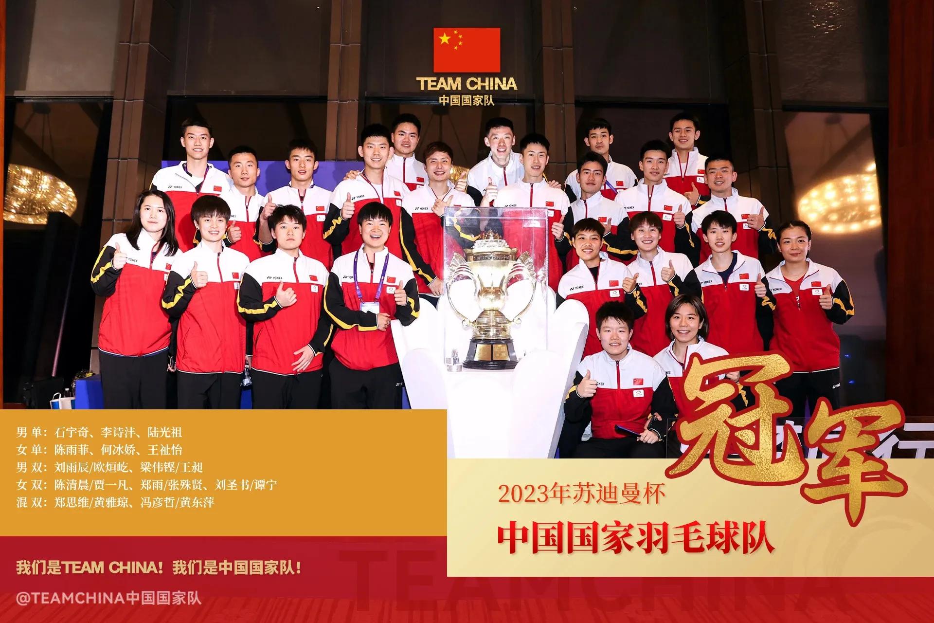 团队的胜利与失败,团队的胜利与荣耀