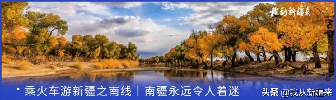 入疆旅游攻略,一篇攻略秒懂新疆