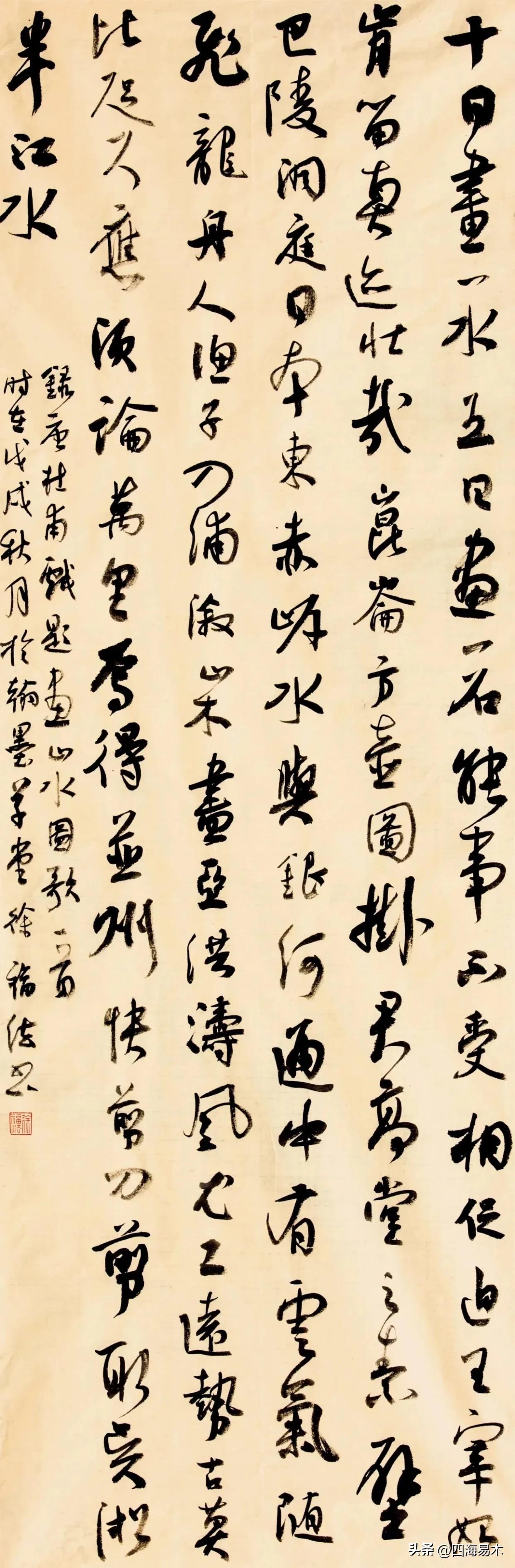 行草书写得好的人一定会楷书吗,行草书书法技法大全入门