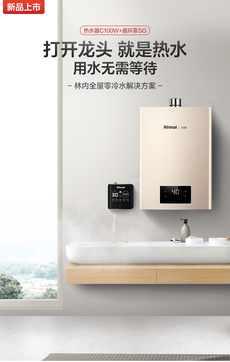 燃气热水器怎么选购不踩坑,怎么选燃气热水器既实用又便宜