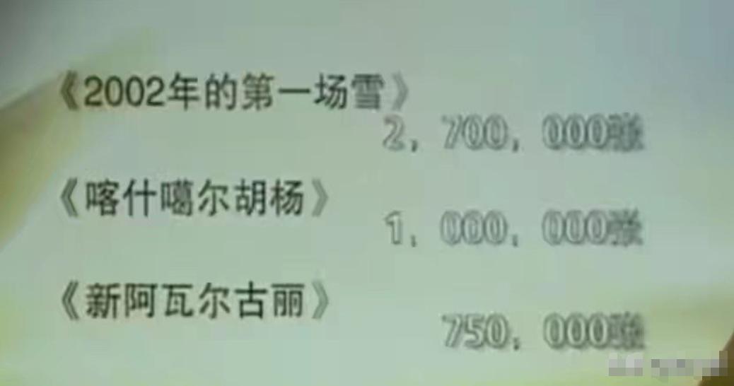 刀郎歌坛受到谁的冲击,刀郎成名之路到底有多坎坷