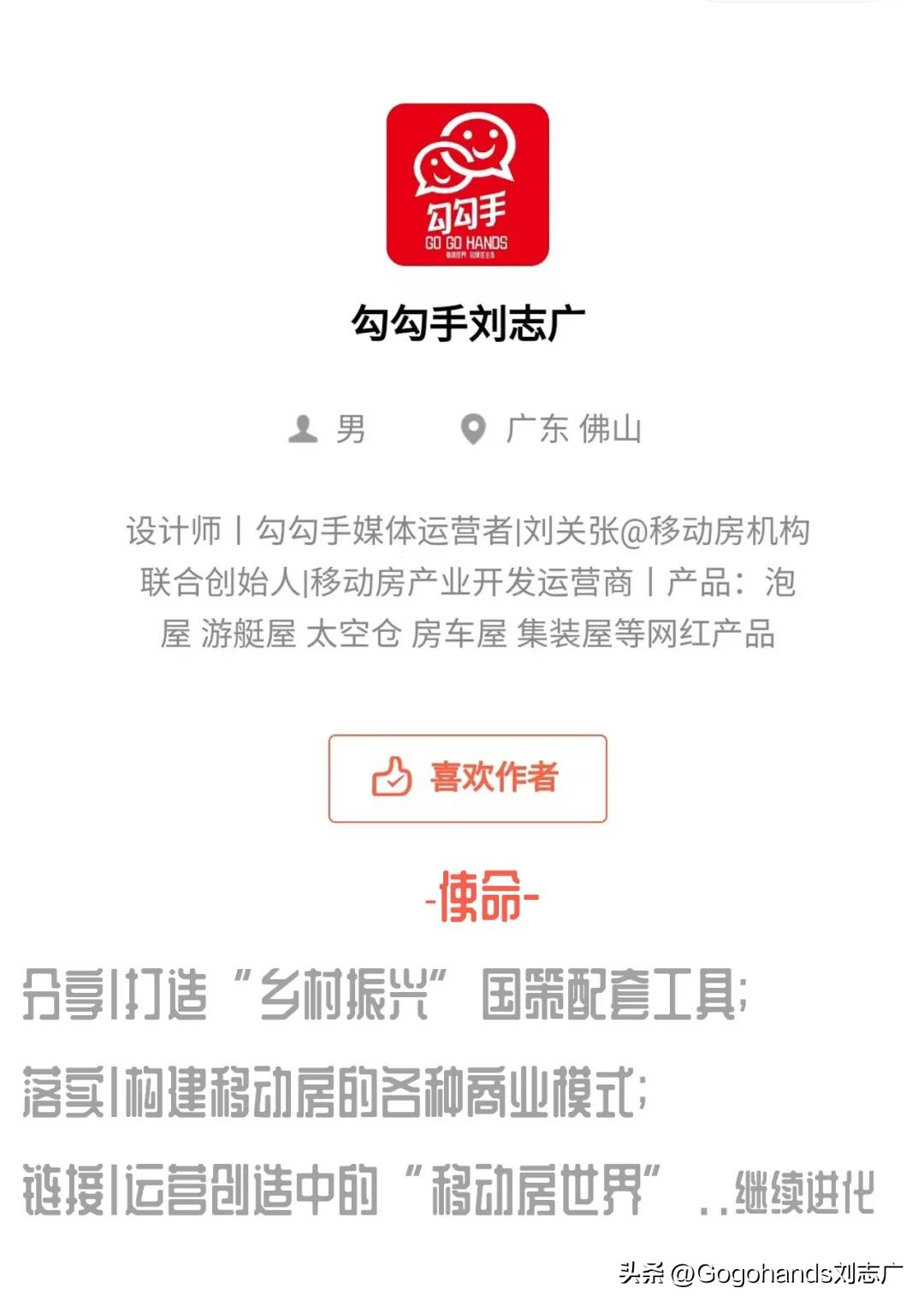 概念商店@DolceGustoNeo售货亭