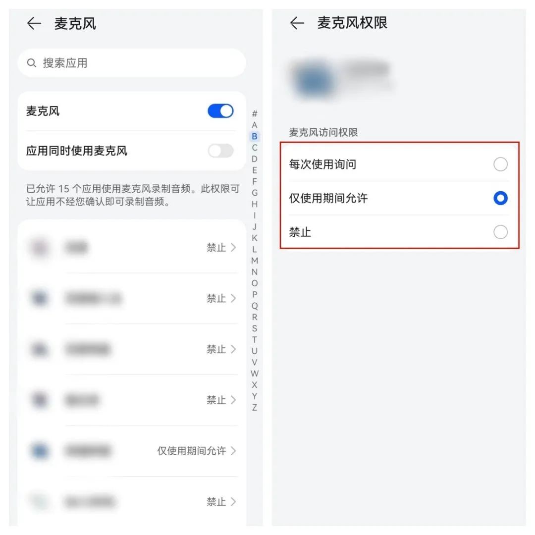 手机被偷听会出现什么现象,手机通话真的会被偷听吗