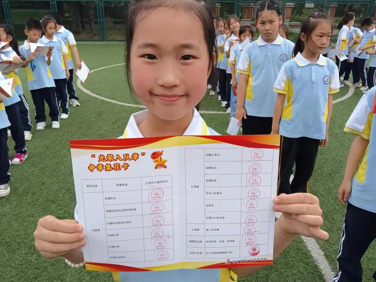 童心向*党**▏陈俊学校入队考核游园会开始啦！