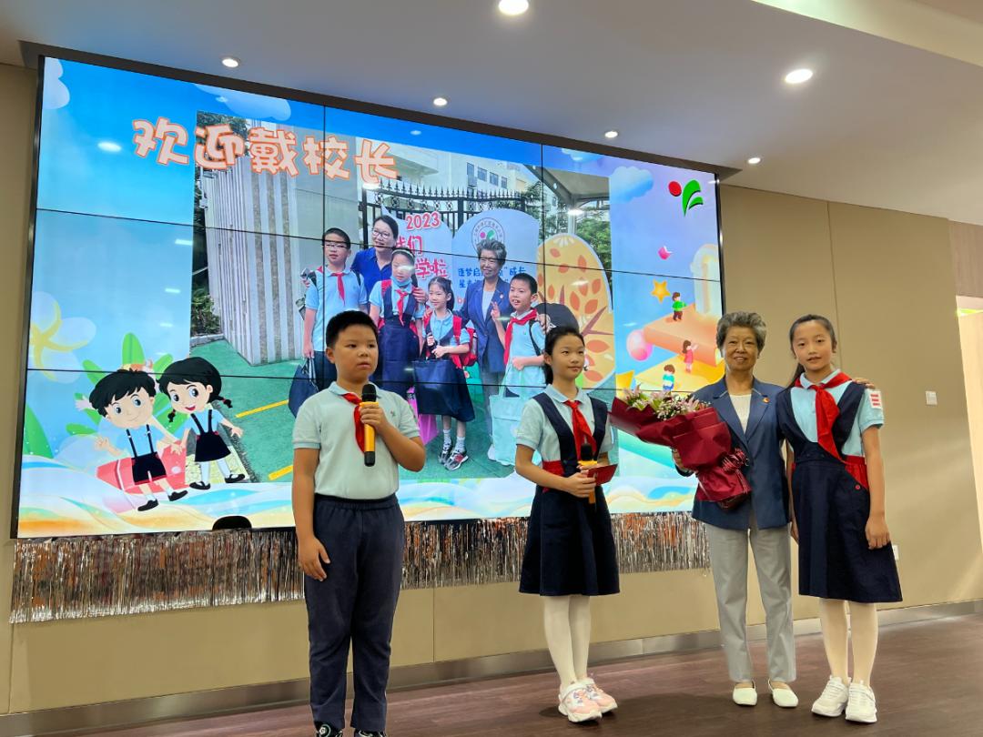 开学第一课来了一位宝藏老师,开学第一课美篇