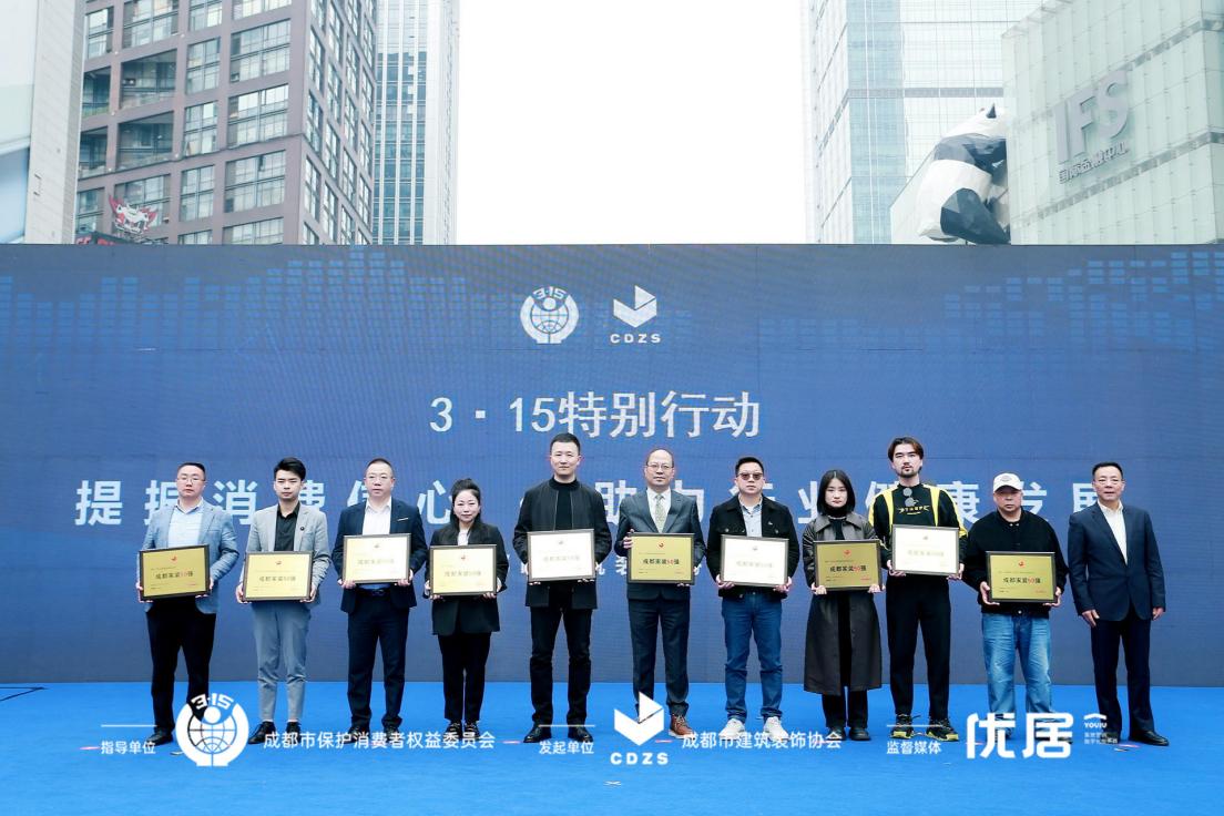 315瑁呬慨缁存潈娲诲姩,瑁呴グ琛屼笟鍗忎細315缁存潈娲诲姩