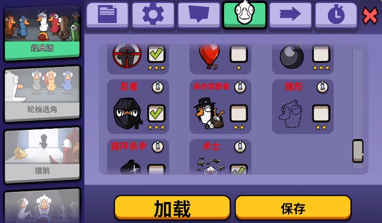 鹅鸭杀玩家在线人数,上千人同时在线的游戏