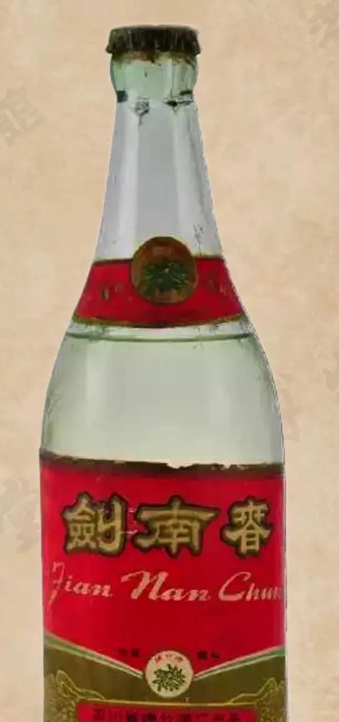 80年代剑南春酒鉴定真假,97年剑南春52度真假背标对比图片