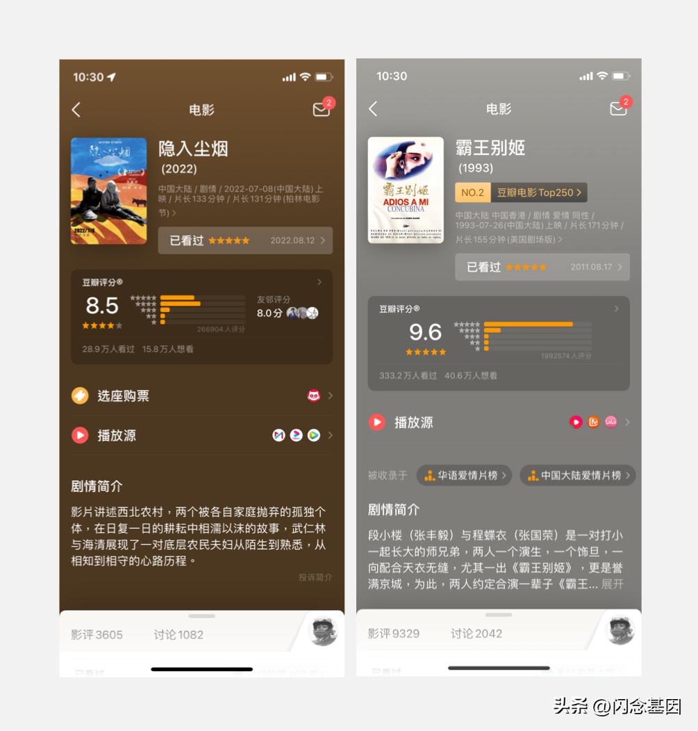 背景处理,复杂背景处理方式